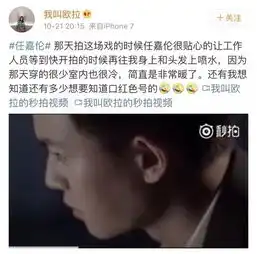 周杰伦演唱会diss前男友的小仙女一夜火了虽然你丑还渣,可我已不瞎