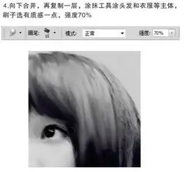photoshop把普通照片调成铅笔手绘效果