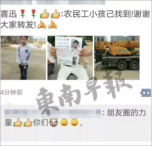还没找到还没找到11岁小男孩8日石狮走丢,父母都快急疯了
