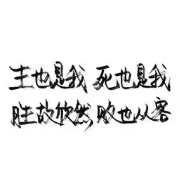 这种字体,是怎么弄的