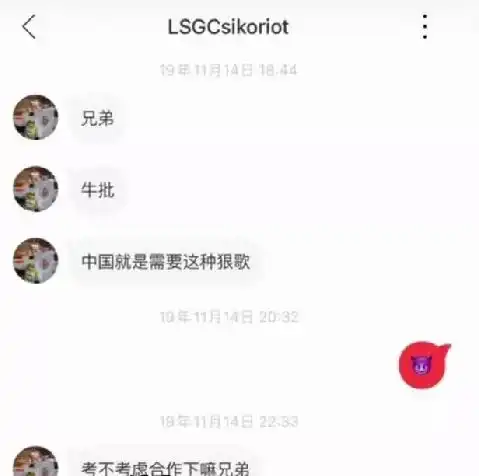 最近的beef,主打的就是一个抽象