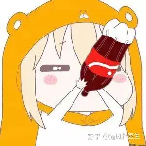 可乐,真的是骨质疏松的罪魁祸首