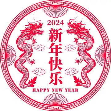 龙年2024新年数字素材设计模板下载节日素材素材下的元旦设计模板