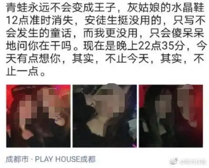 成都20岁确诊女孩密接者91人酒吧否认成都确诊女生到店应聘