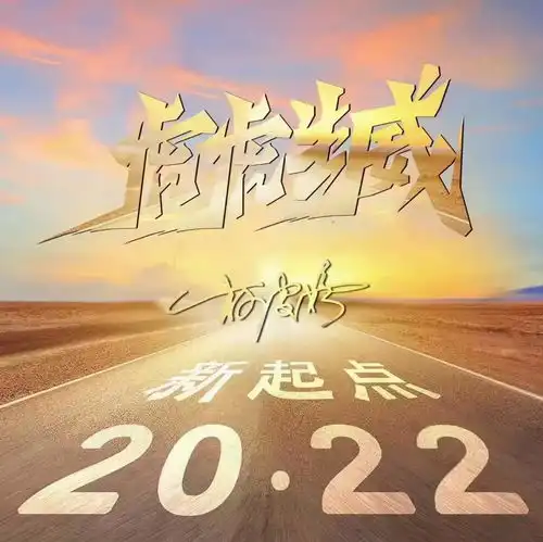 你的微信头像该换了,2022虎虎生威个性签名头像,请查收