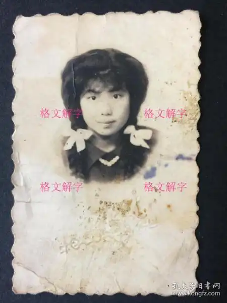 老照片照片影像