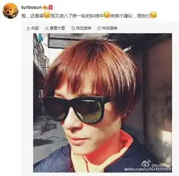 孙俪晒自拍纠结发型遭调侃不听邓超的就行图