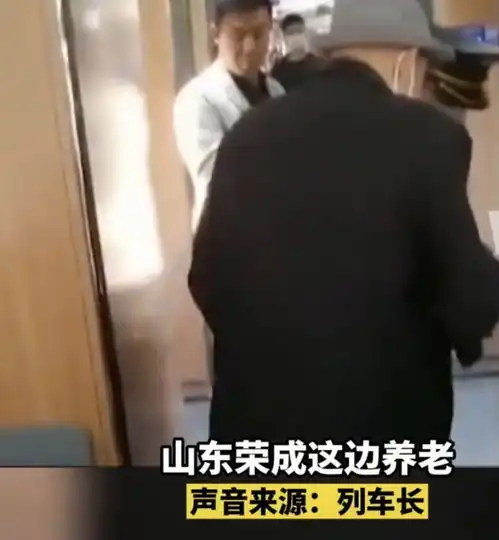 80岁大爷因和女友吵架,独自坐高铁回老家,女儿我们都不知道