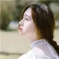 女头像简单干净大方微信头像图片大全