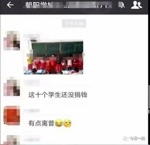 美柚资讯姑娘要注意,渣男喜欢用的头像一览