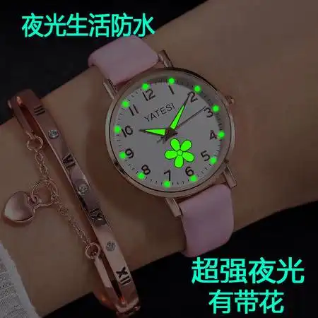 少女心闺蜜手表女学生韩版简约学院风小巧淑潮流百搭时尚夜光女表