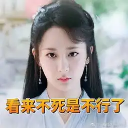 杨紫问高能少年团的人自己爷们吗只有王俊凯这样回答