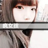 乱了分寸的行动文字控女生头像