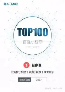 语音红包来做营销,这究竟又是一种什么新玩法