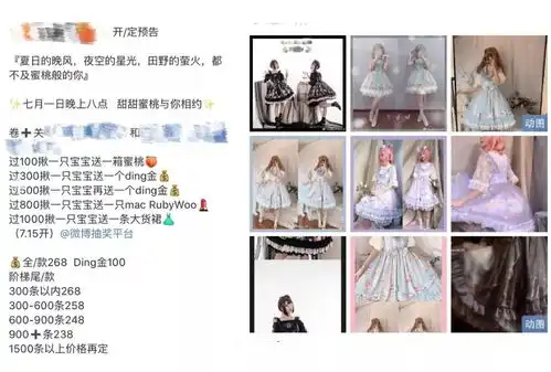 汉服lo裙jk制服,怎样掏空95后00后的钱包新消费元素