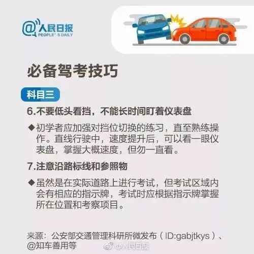 女子驾车撞死老人被判无责,坐副驾的他却负全责只因