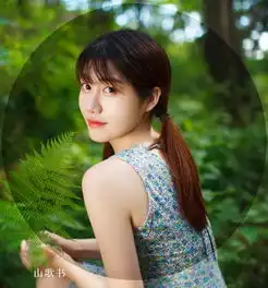 山歌书楚楚动人大美女