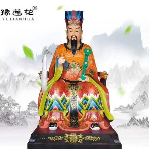 泰山尊王神像山神五岳大帝老爷神像玻璃钢雕像定做泰山爷神像