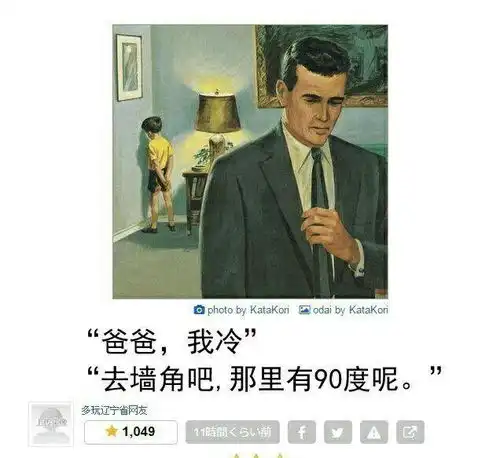 有没有那种既沙雕又文艺搞笑的朋友圈文案