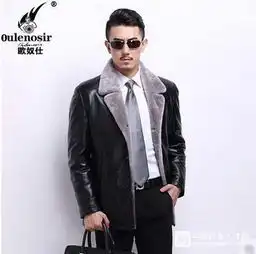 郭敬明别气别难过皮衣让你man起来