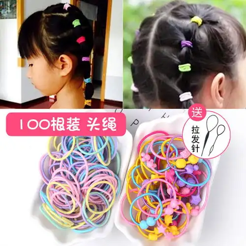 儿童头绳不伤发橡皮筋韩版卡通发绳女孩扎头发圈皮筋宝宝头饰包邮
