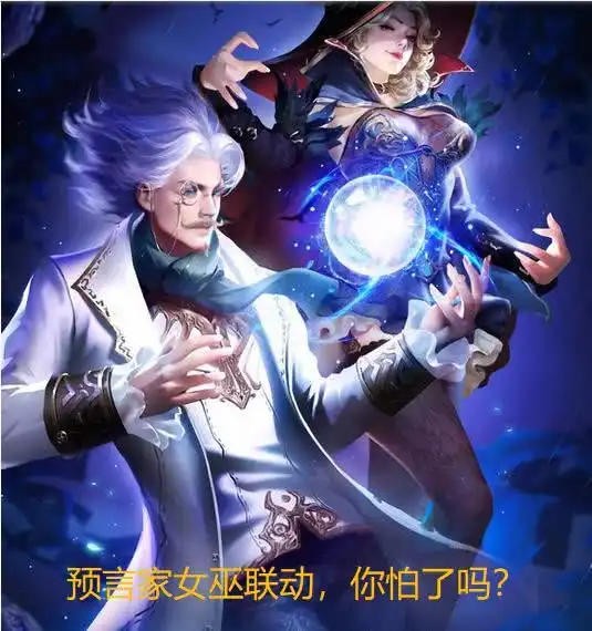 狼人被预言家直接翻牌查杀狼人杀竟然还能这么玩