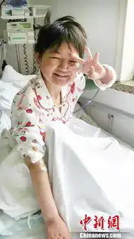 山西11岁女童从炕上摔下致截肢爱心接力救助