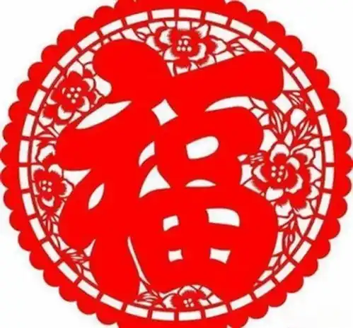 愿自己和大家2025新年快乐愿诸事皆旺财喜气盈门好运连连福气满满吉祥如意生活顺风顺水顺财神感恩遇见财神111