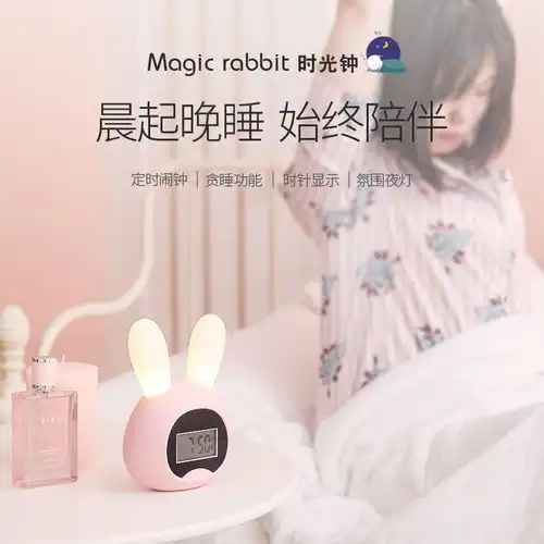 闹钟学生可充电座钟萌床头夜光个性简约电子闹铃少女心小可爱定时