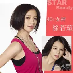 李冰冰许晴林志玲大龄女星童颜保养法