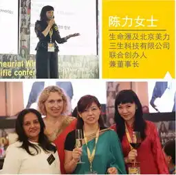践行一带一路,安永2017年度亚太区成功女性企业家印度行