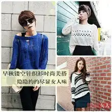 俏皮针织衫暖洋洋的sunshinegirl
