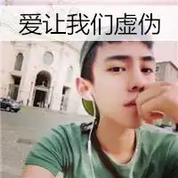 二次元男生冷酷悲伤图片