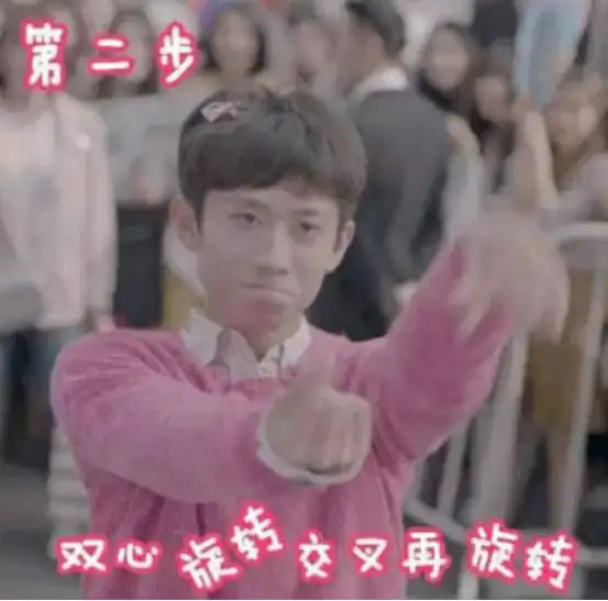 柒个我少女人格莫晓娜第11集现身化身私生饭花式比心撩倒众人