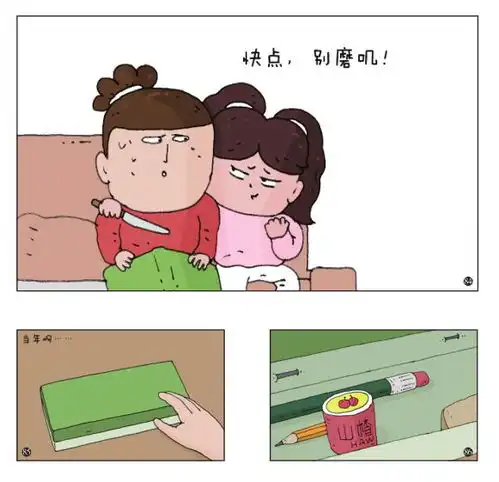 谁娶了多愁善感的你为什么每个男人心中都有无数个同桌的你