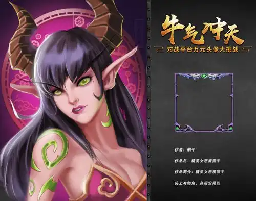 评论
