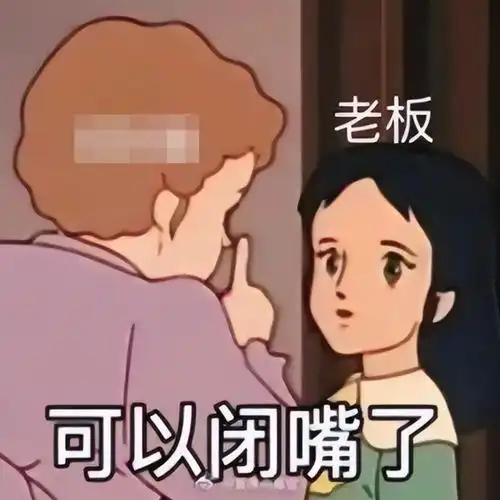 抖音排名第一的网红,终于还是翻车了