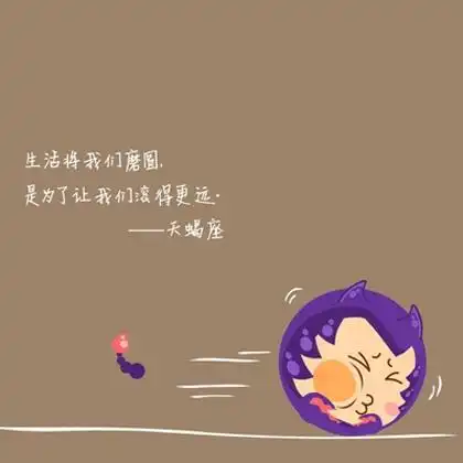 揭秘12星座女容易吃什么感情亏