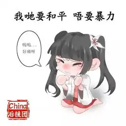 帝吧饭圈女孩再出征妄图毁掉香港的人,对不起,让你们失望了