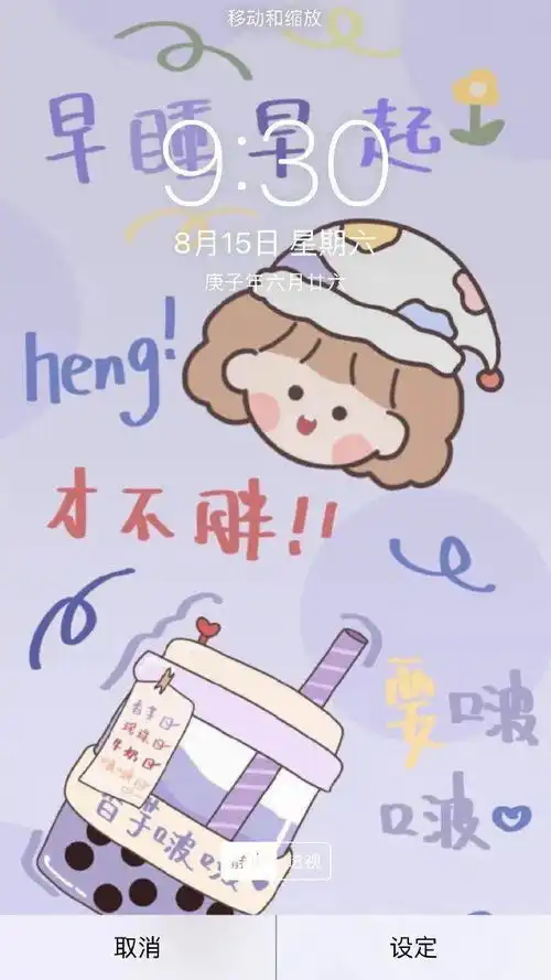 今日份敲美的壁纸来喽,请签收