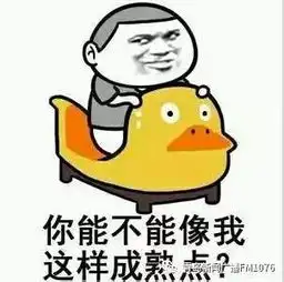 你一个熊罐头,自己还开了盖了,你怪谁呢