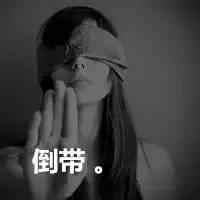 情侣头像背影带字霸气石微信头像图片大全