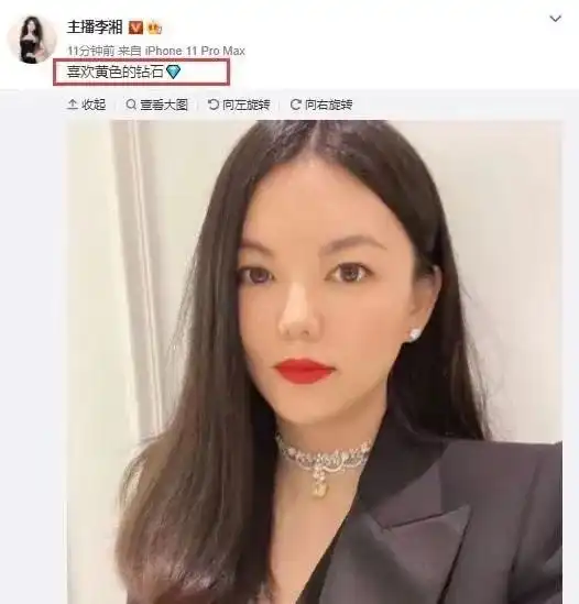 娱乐圈新绿茶男诞生,茶言岳色你学废了吗