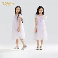 童装女童冬装保暖衣报价童装女童冬装保暖衣大全第224页什么值得买
