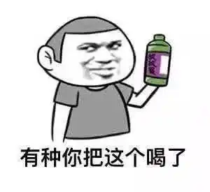 搞笑段子深夜和女老板讨论工作,忘记挂断,还不到20分钟