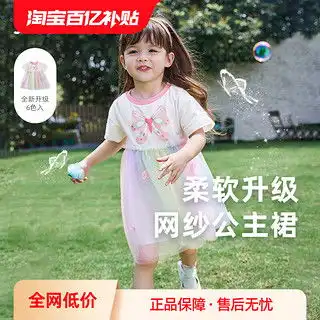 爱法贝2023夏季新款女童连衣裙短袖中大儿童装洋气裙子学生纱裙果绿160