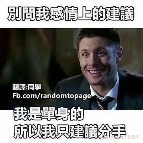 如果你的女朋友告诉你她可能会脚踏几条船了你会怎么做