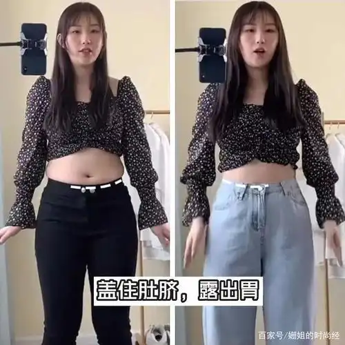 微胖,露和不露差别有多大看下面对比图就知道,太明显