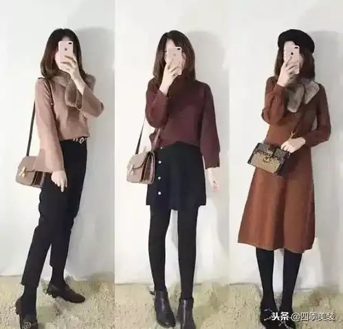 又简约又chic风的冬日穿搭示范,做个简单气质的快乐女生吧