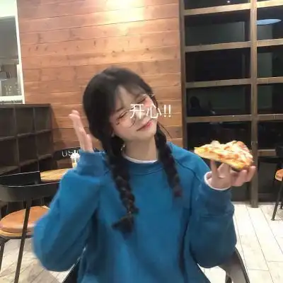 草莓粥小清新ins风女生头像自截女生头像我要个性网